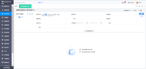 餐廳高效運營新選擇 適合餐飲業的記賬軟件推薦與軟件開發指南