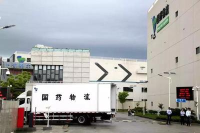 智慧互聯，智造未來——2018中國制造業供應鏈與物流技術研討會側記